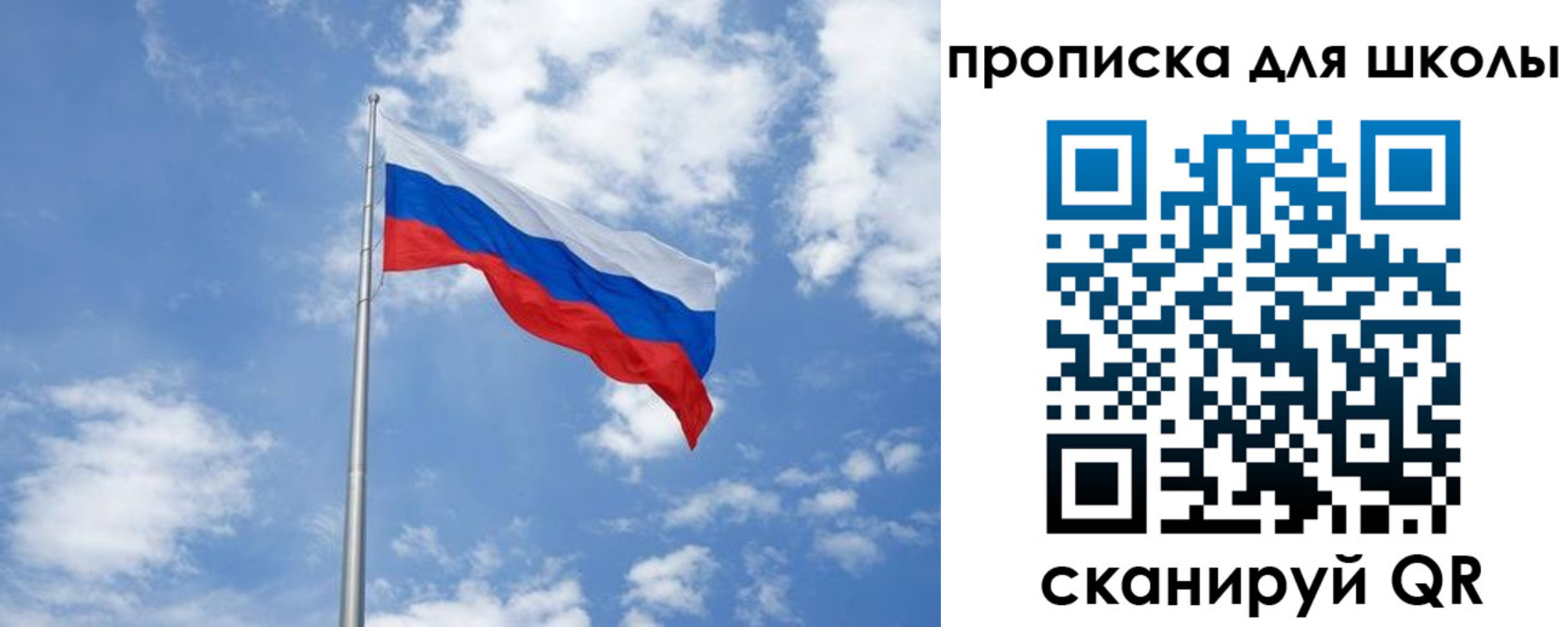 прописка поиск в Ингушетии
